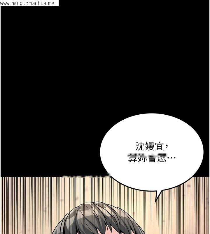 韩国漫画公务员的桃色副业韩漫_公务员的桃色副业-第5话-拿妳的身体来换在线免费阅读-韩国漫画-第42张图片