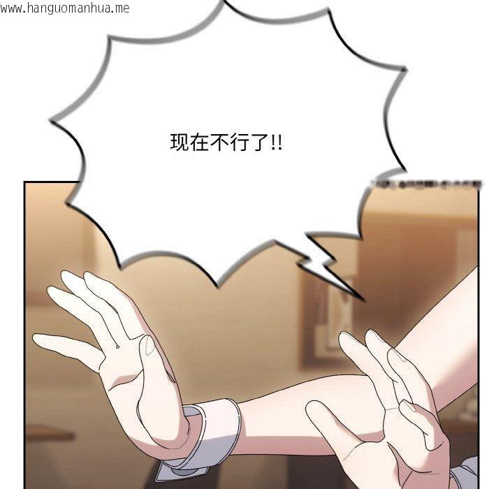 韩国漫画请把女儿交给我/老大!-请把女儿交给我!韩漫_请把女儿交给我/老大!-请把女儿交给我!-第65话在线免费阅读-韩国漫画-第50张图片