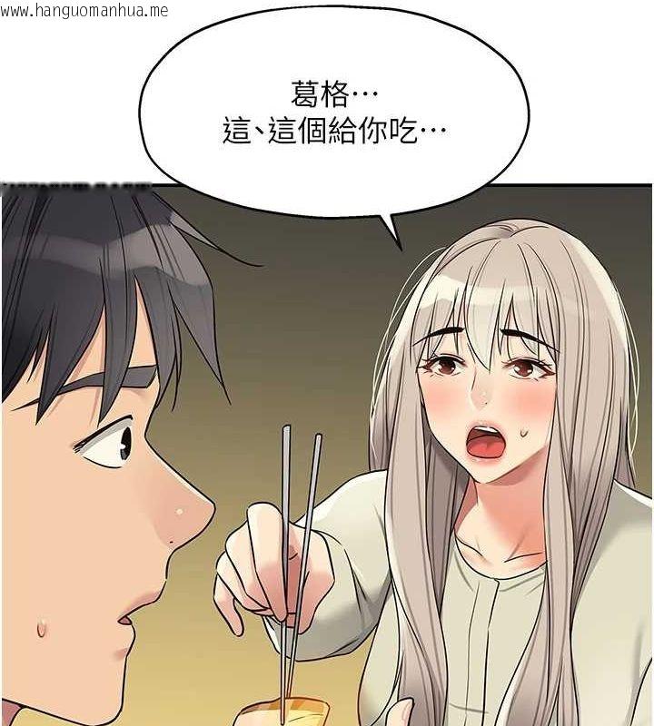 韩国漫画洞洞杂货店韩漫_洞洞杂货店-第119话-母牛极品清枪趴在线免费阅读-韩国漫画-第42张图片
