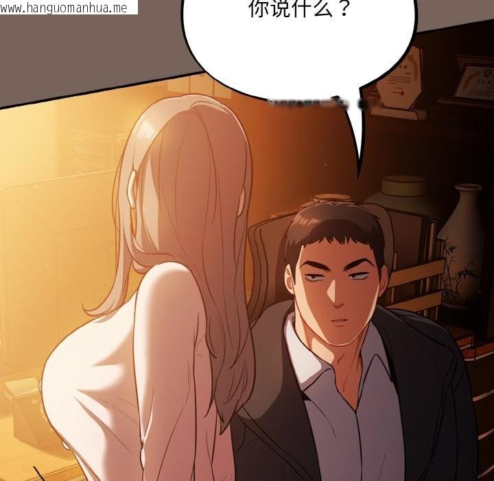 韩国漫画傻瓜病毒韩漫_傻瓜病毒-第11话在线免费阅读-韩国漫画-第16张图片
