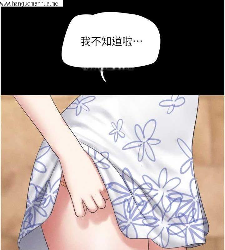 韩国漫画韶恩韩漫_韶恩-第39话-都是仲勋哥的错…!在线免费阅读-韩国漫画-第137张图片