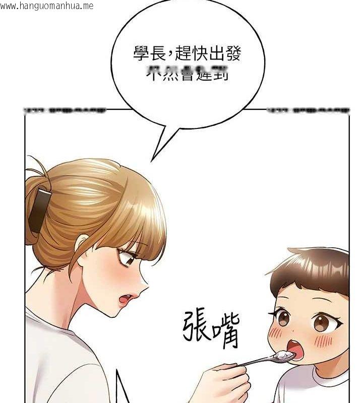 韩国漫画野蛮插画家韩漫_野蛮插画家-最终话-绘制性福的蓝图在线免费阅读-韩国漫画-第65张图片