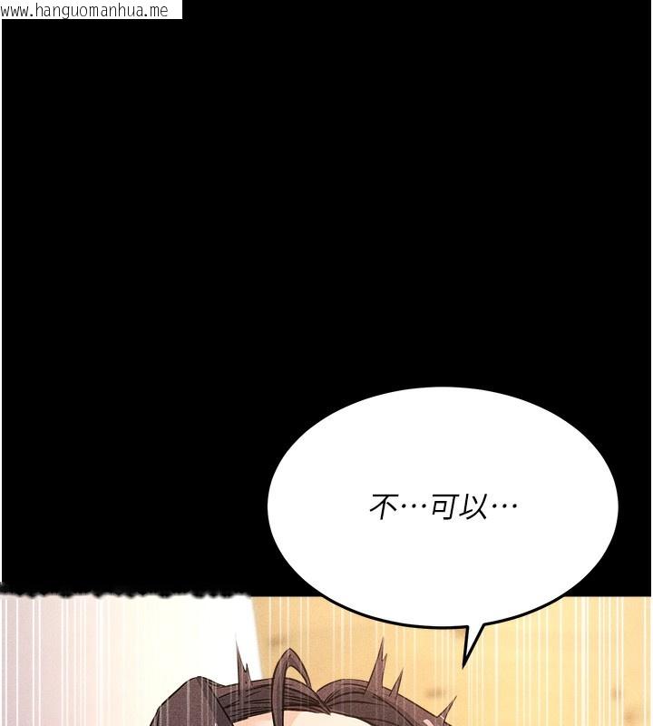 韩国漫画公务员的桃色副业韩漫_公务员的桃色副业-第5话-拿妳的身体来换在线免费阅读-韩国漫画-第50张图片