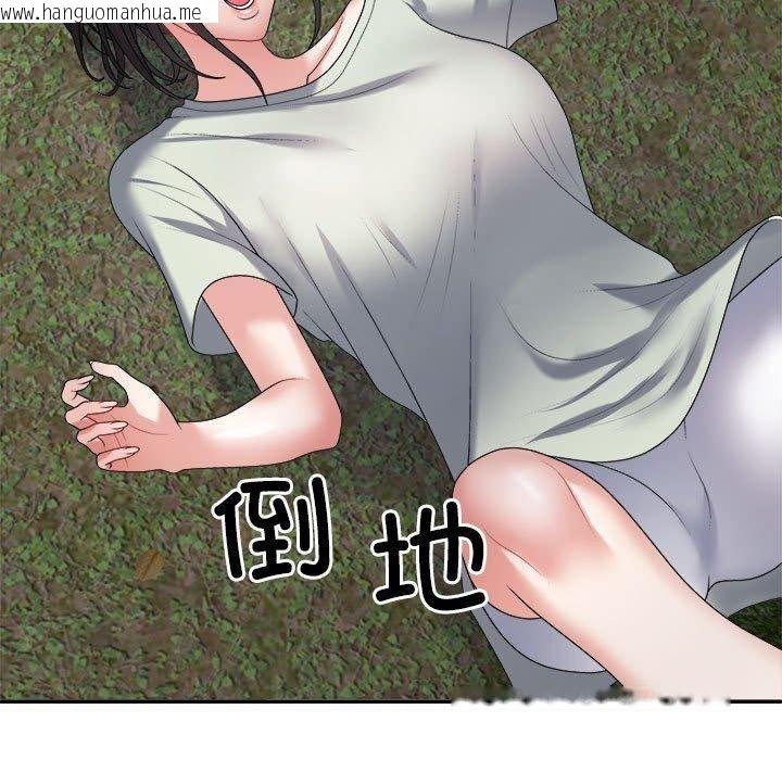 韩国漫画不同寻常的爱韩漫_不同寻常的爱-第39话在线免费阅读-韩国漫画-第138张图片