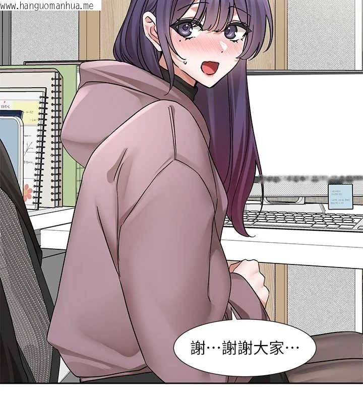 韩国漫画社团学姐韩漫_社团学姐-第211话-李舒欣-今天开始是第1天!在线免费阅读-韩国漫画-第97张图片