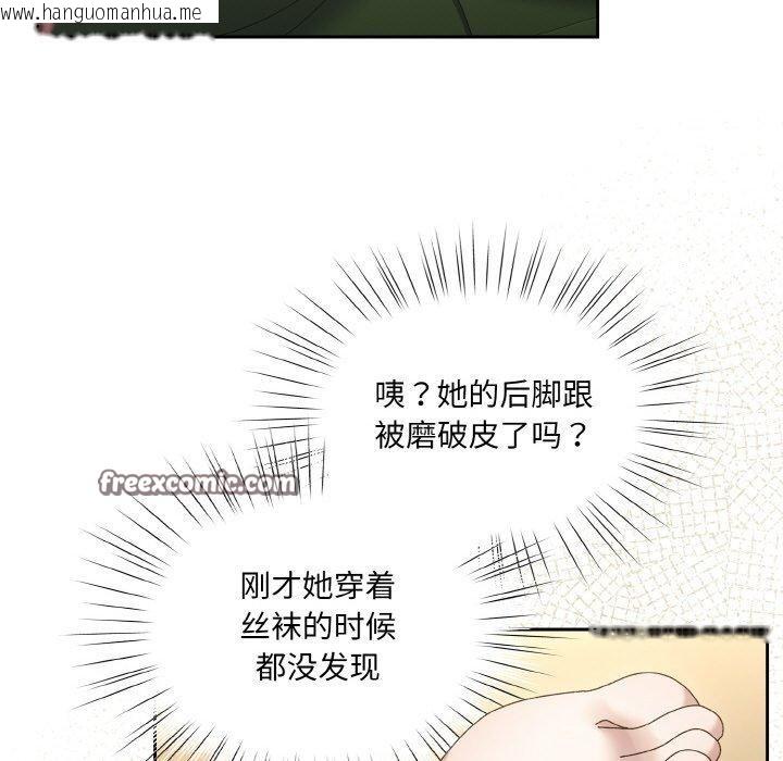 韩国漫画请把女儿交给我/老大!-请把女儿交给我!韩漫_请把女儿交给我/老大!-请把女儿交给我!-第65话在线免费阅读-韩国漫画-第15张图片