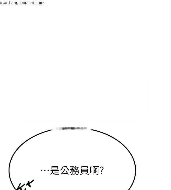 韩国漫画公务员的桃色副业韩漫_公务员的桃色副业-第3话-情色公务员角色扮演在线免费阅读-韩国漫画-第98张图片