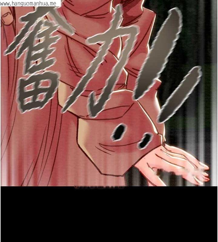 韩国漫画掠夺行动韩漫_掠夺行动-第45话-野外偷吃变态人妻在线免费阅读-韩国漫画-第53张图片