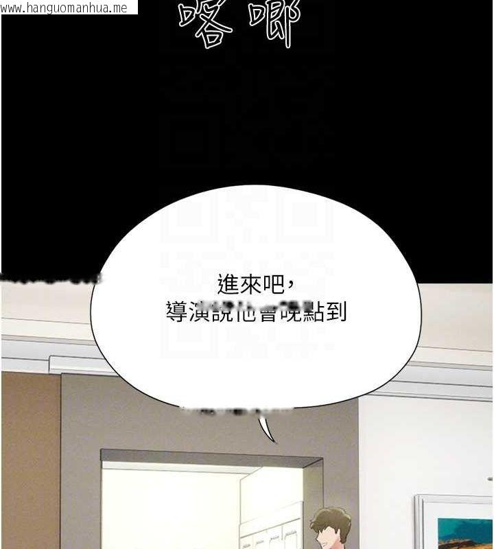 韩国漫画韶恩韩漫_韶恩-第39话-都是仲勋哥的错…!在线免费阅读-韩国漫画-第84张图片