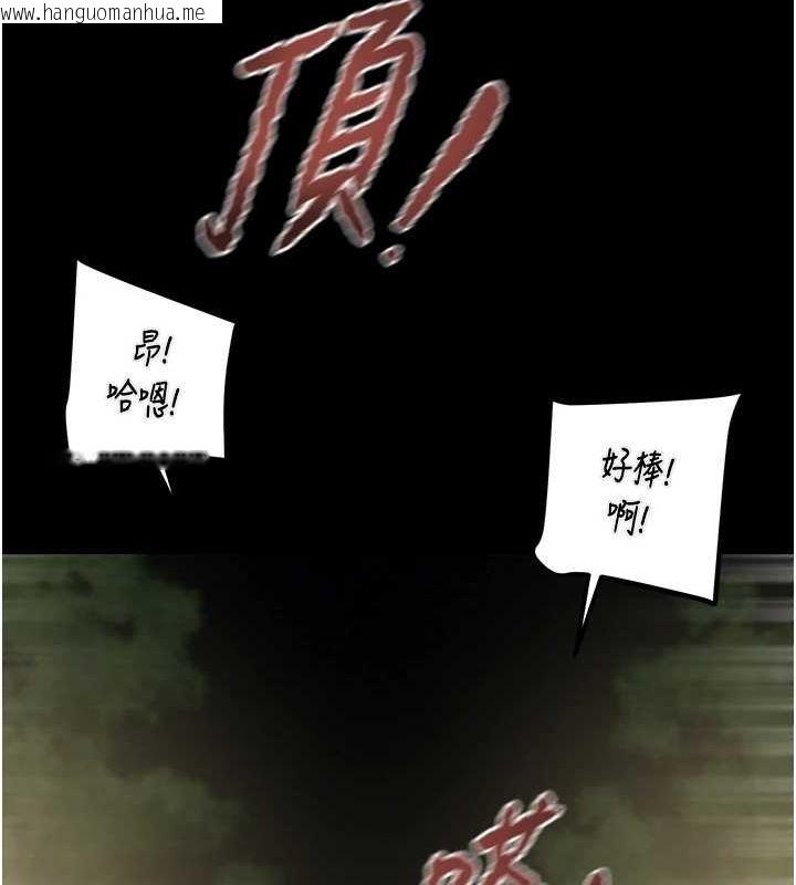 韩国漫画掠夺行动韩漫_掠夺行动-第45话-野外偷吃变态人妻在线免费阅读-韩国漫画-第77张图片