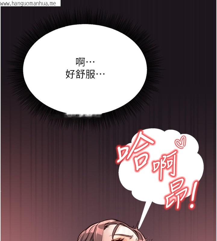 韩国漫画公务员的桃色副业韩漫_公务员的桃色副业-第4话-忍不住在台上高潮在线免费阅读-韩国漫画-第194张图片