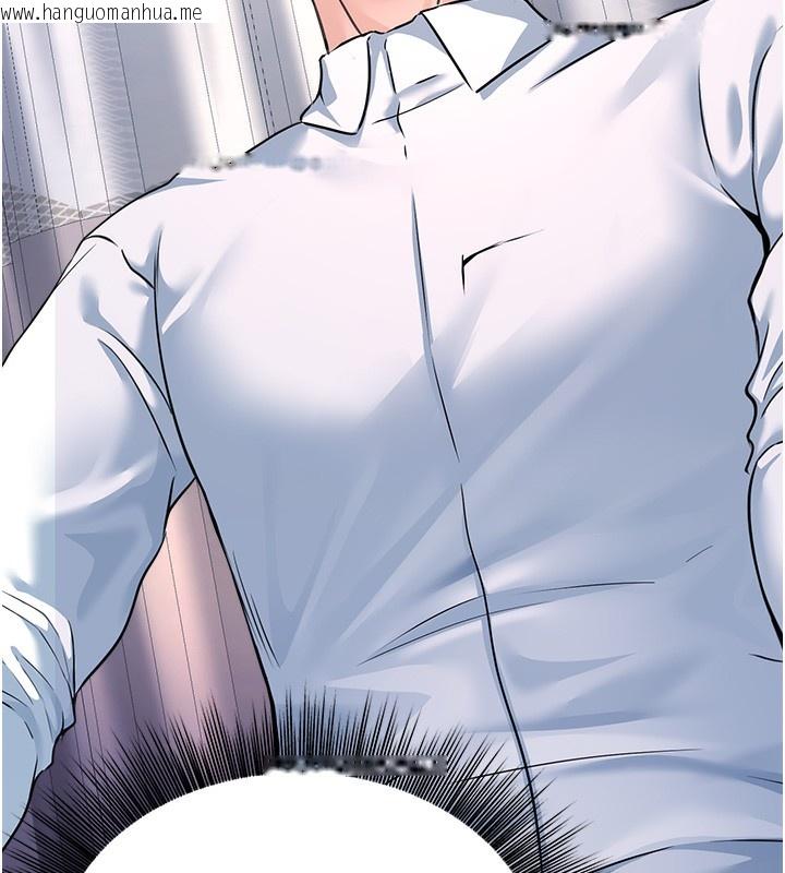 韩国漫画公务员的桃色副业韩漫_公务员的桃色副业-第5话-拿妳的身体来换在线免费阅读-韩国漫画-第64张图片
