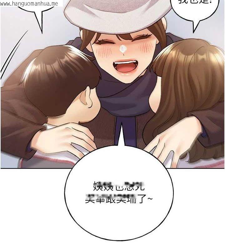 韩国漫画野蛮插画家韩漫_野蛮插画家-最终话-绘制性福的蓝图在线免费阅读-韩国漫画-第24张图片