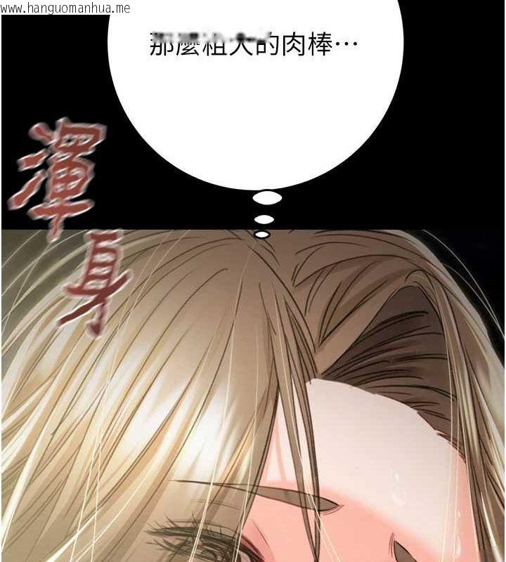 韩国漫画掠夺行动韩漫_掠夺行动-第45话-野外偷吃变态人妻在线免费阅读-韩国漫画-第26张图片
