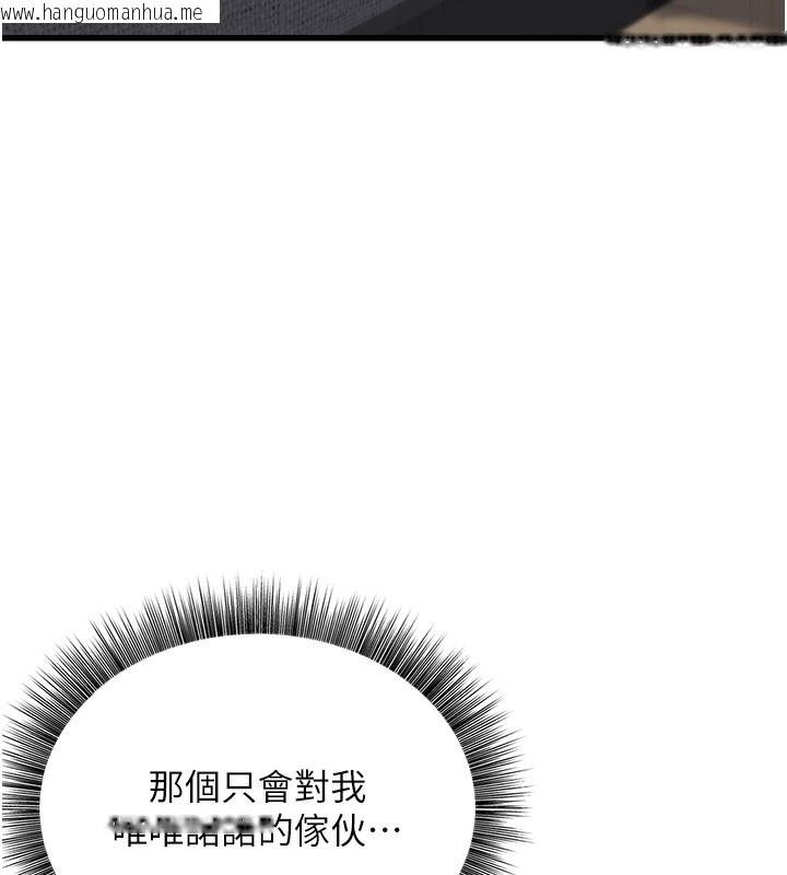 韩国漫画公务员的桃色副业韩漫_公务员的桃色副业-第7话-我的内衣性感吗?在线免费阅读-韩国漫画-第69张图片