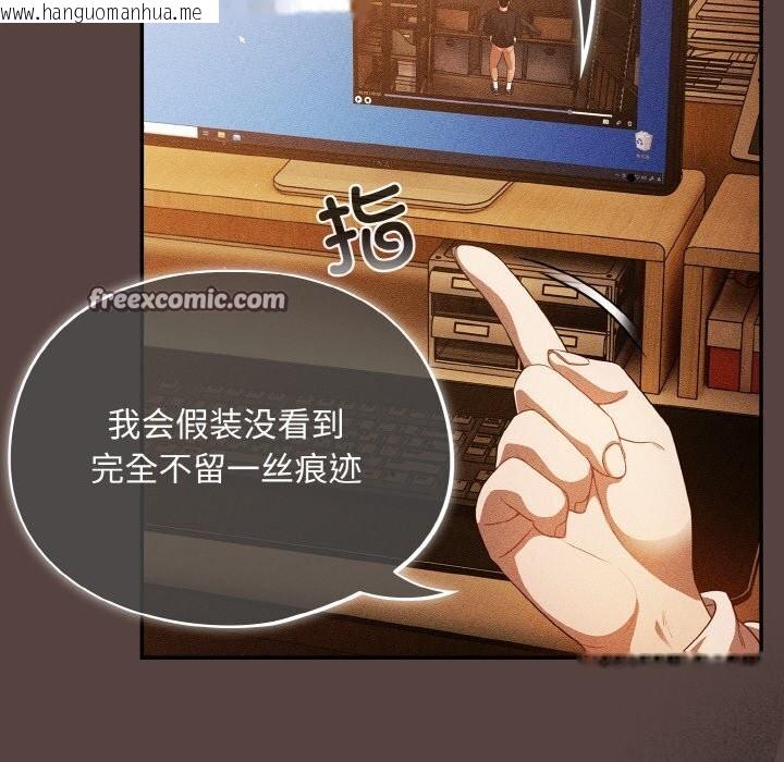 韩国漫画傻瓜病毒韩漫_傻瓜病毒-第11话在线免费阅读-韩国漫画-第60张图片