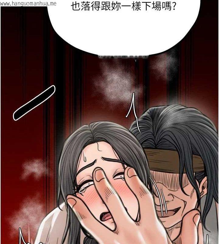 韩国漫画最强家丁韩漫_最强家丁-第27话-老板娘，该还债了吧?在线免费阅读-韩国漫画-第133张图片