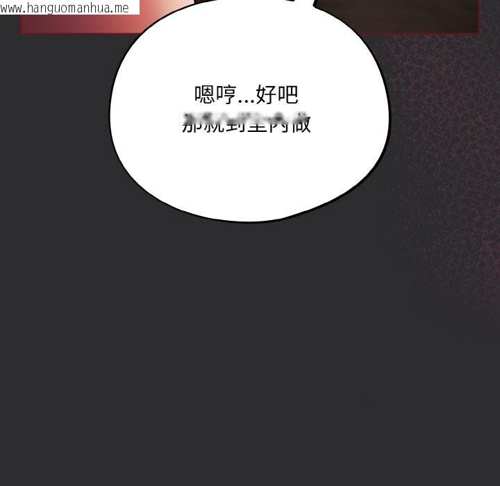 韩国漫画傻瓜病毒韩漫_傻瓜病毒-第11话在线免费阅读-韩国漫画-第146张图片