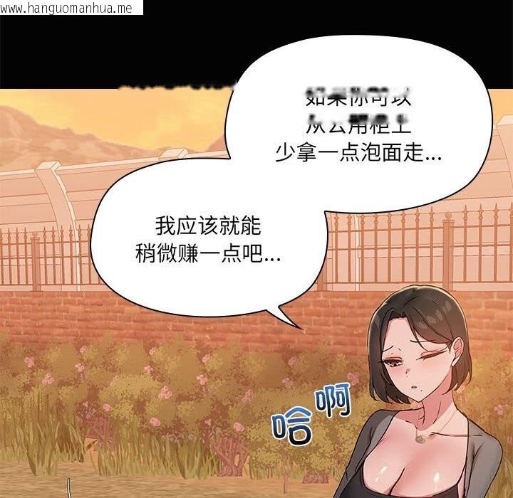 韩国漫画共享男友/出租男友韩漫_共享男友/出租男友-第23话在线免费阅读-韩国漫画-第35张图片