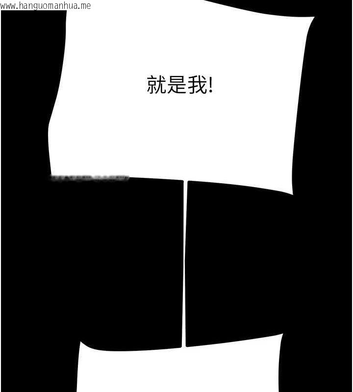 韩国漫画掠夺行动韩漫_掠夺行动-第45话-野外偷吃变态人妻在线免费阅读-韩国漫画-第97张图片