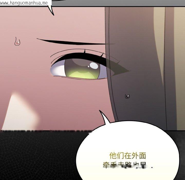 韩国漫画请把女儿交给我/老大!-请把女儿交给我!韩漫_请把女儿交给我/老大!-请把女儿交给我!-第65话在线免费阅读-韩国漫画-第184张图片