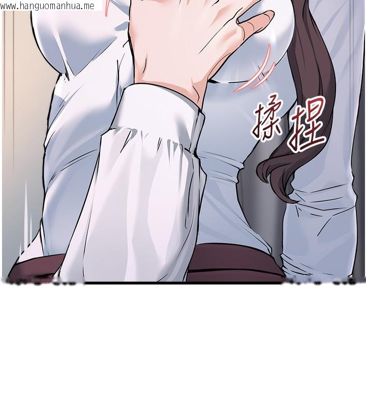 韩国漫画公务员的桃色副业韩漫_公务员的桃色副业-第6话-放入跳蛋妳就会听话了在线免费阅读-韩国漫画-第7张图片