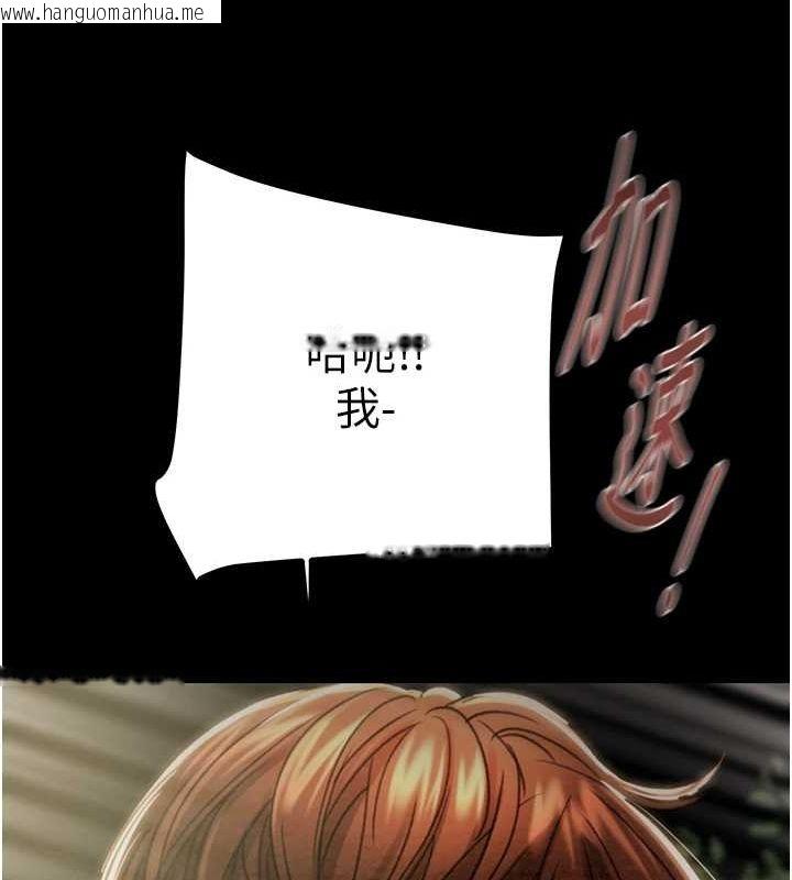 韩国漫画掠夺行动韩漫_掠夺行动-第45话-野外偷吃变态人妻在线免费阅读-韩国漫画-第118张图片