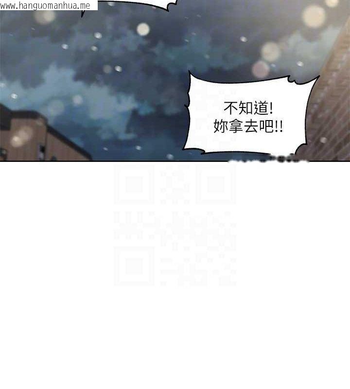 韩国漫画社团学姐韩漫_社团学姐-第211话-李舒欣-今天开始是第1天!在线免费阅读-韩国漫画-第88张图片