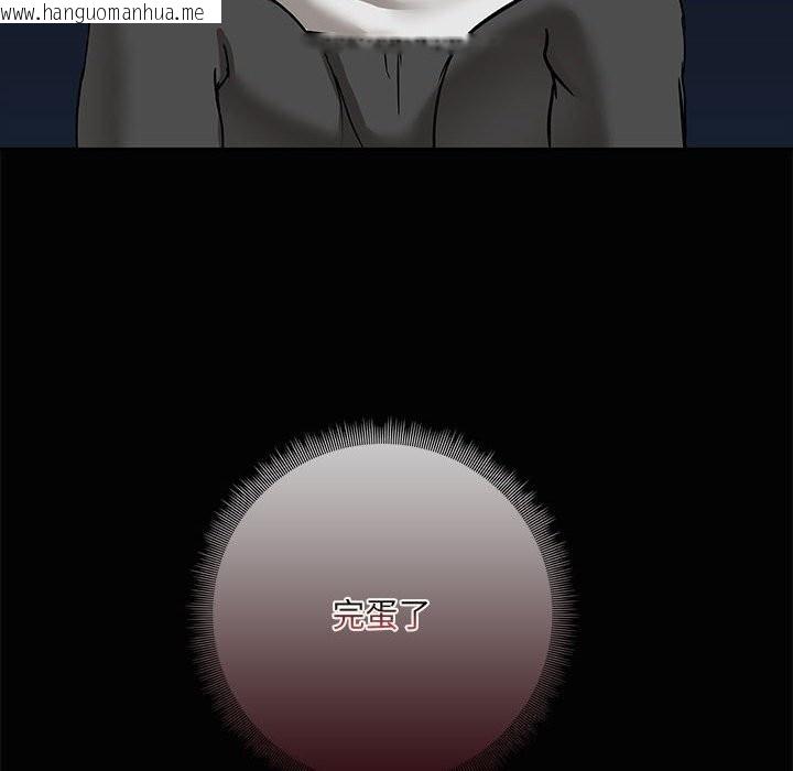 韩国漫画共享男友/出租男友韩漫_共享男友/出租男友-第23话在线免费阅读-韩国漫画-第117张图片