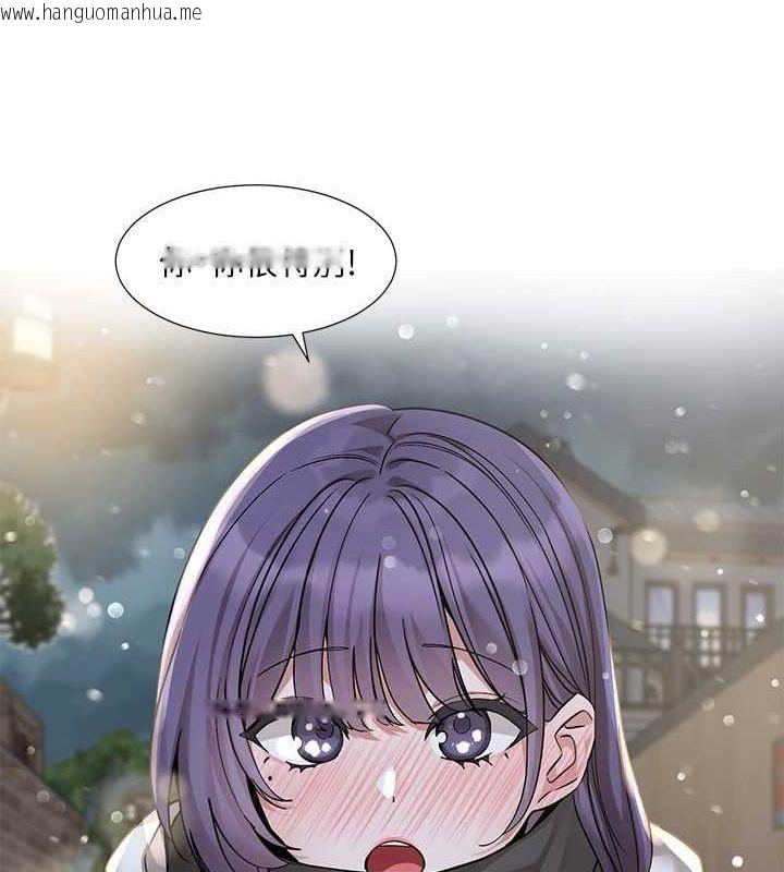 韩国漫画社团学姐韩漫_社团学姐-第211话-李舒欣-今天开始是第1天!在线免费阅读-韩国漫画-第77张图片
