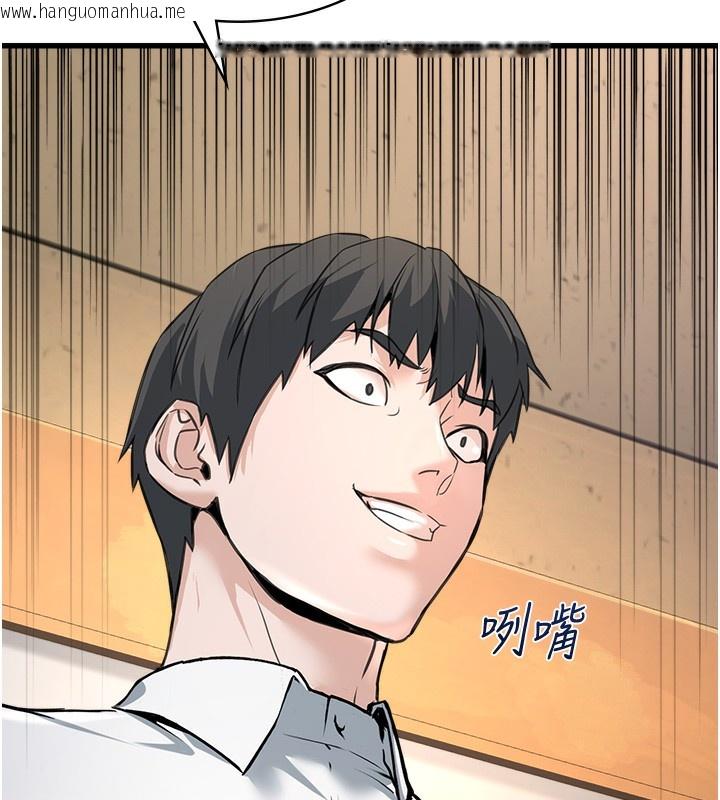 韩国漫画公务员的桃色副业韩漫_公务员的桃色副业-第4话-忍不住在台上高潮在线免费阅读-韩国漫画-第220张图片