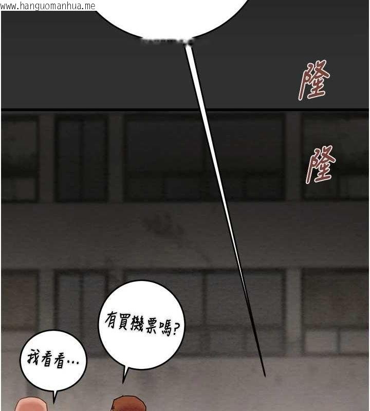 韩国漫画掠夺行动韩漫_掠夺行动-第45话-野外偷吃变态人妻在线免费阅读-韩国漫画-第177张图片