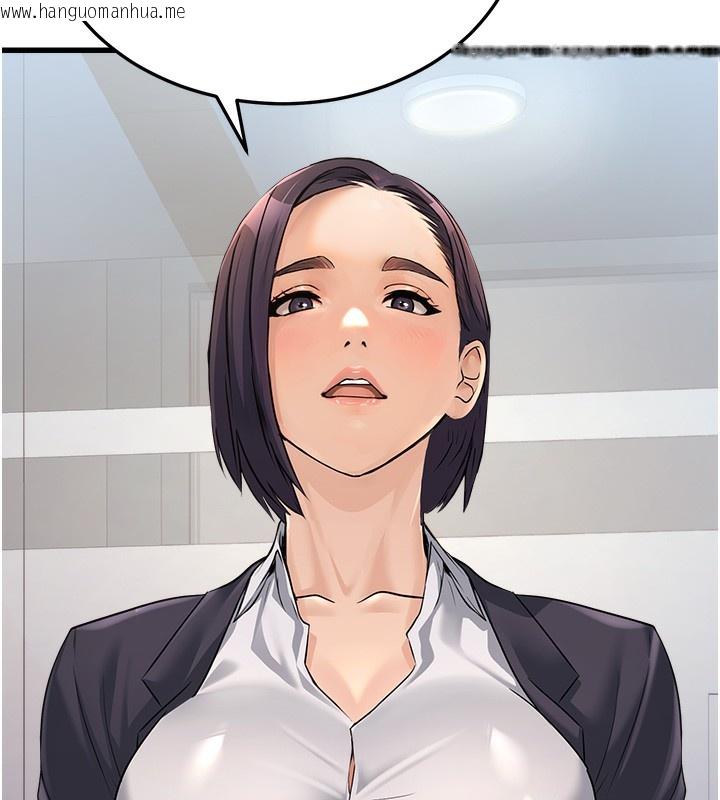 韩国漫画公务员的桃色副业韩漫_公务员的桃色副业-第4话-忍不住在台上高潮在线免费阅读-韩国漫画-第94张图片