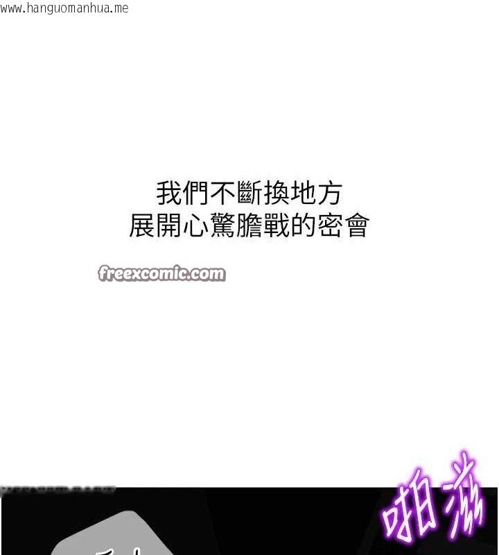 韩国漫画猎爱转蛋机韩漫_猎爱转蛋机-第28话-性感女偶像在线免费阅读-韩国漫画-第90张图片