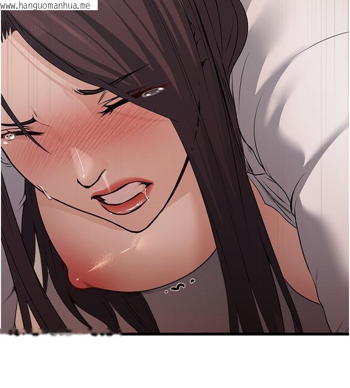 韩国漫画公务员的桃色副业韩漫_公务员的桃色副业-第6话-放入跳蛋妳就会听话了在线免费阅读-韩国漫画-第176张图片