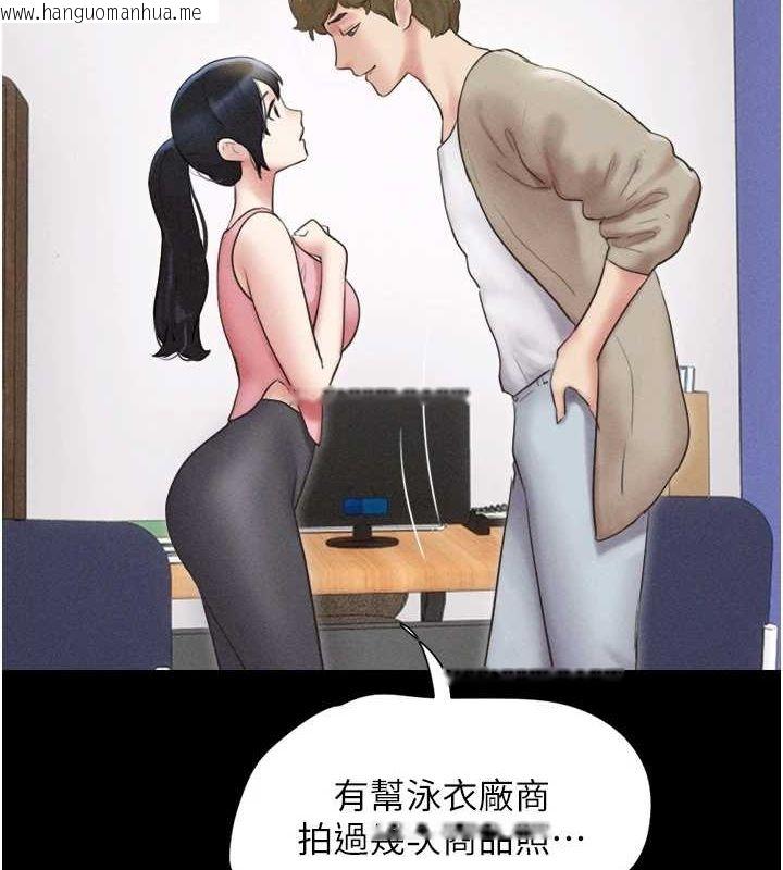 韩国漫画韶恩韩漫_韶恩-第39话-都是仲勋哥的错…!在线免费阅读-韩国漫画-第56张图片