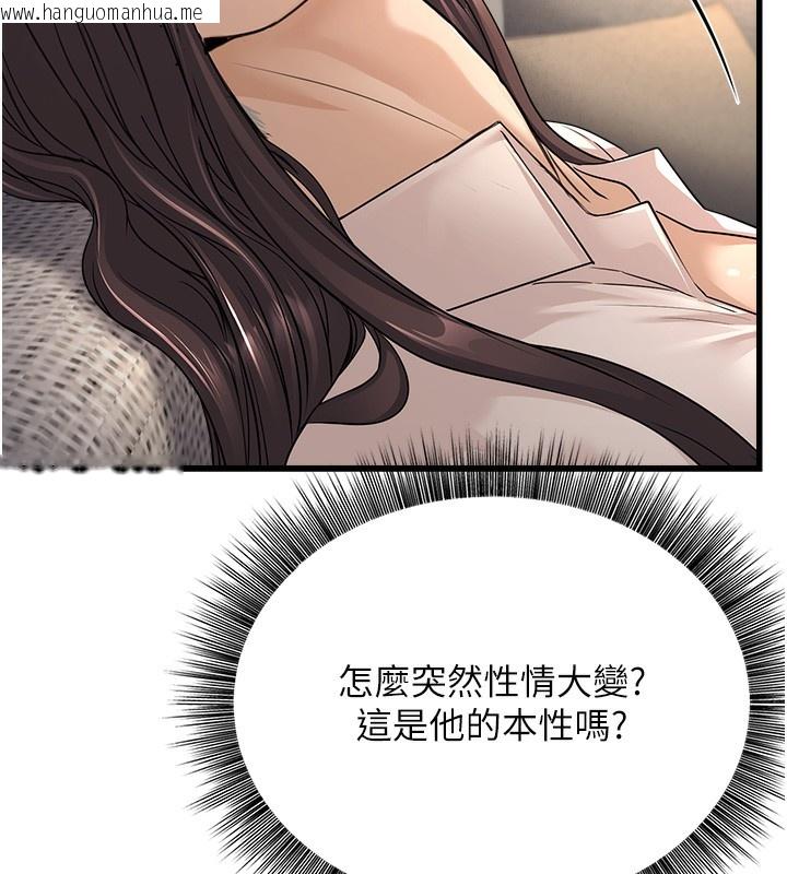 韩国漫画公务员的桃色副业韩漫_公务员的桃色副业-第7话-我的内衣性感吗?在线免费阅读-韩国漫画-第71张图片