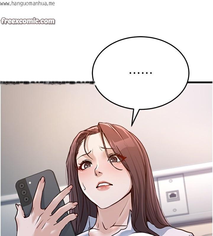 韩国漫画公务员的桃色副业韩漫_公务员的桃色副业-第5话-拿妳的身体来换在线免费阅读-韩国漫画-第120张图片
