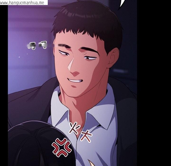 韩国漫画傻瓜病毒韩漫_傻瓜病毒-第11话在线免费阅读-韩国漫画-第107张图片