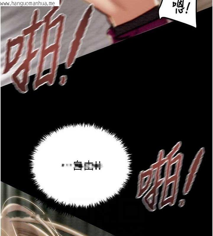 韩国漫画掠夺行动韩漫_掠夺行动-第45话-野外偷吃变态人妻在线免费阅读-韩国漫画-第72张图片