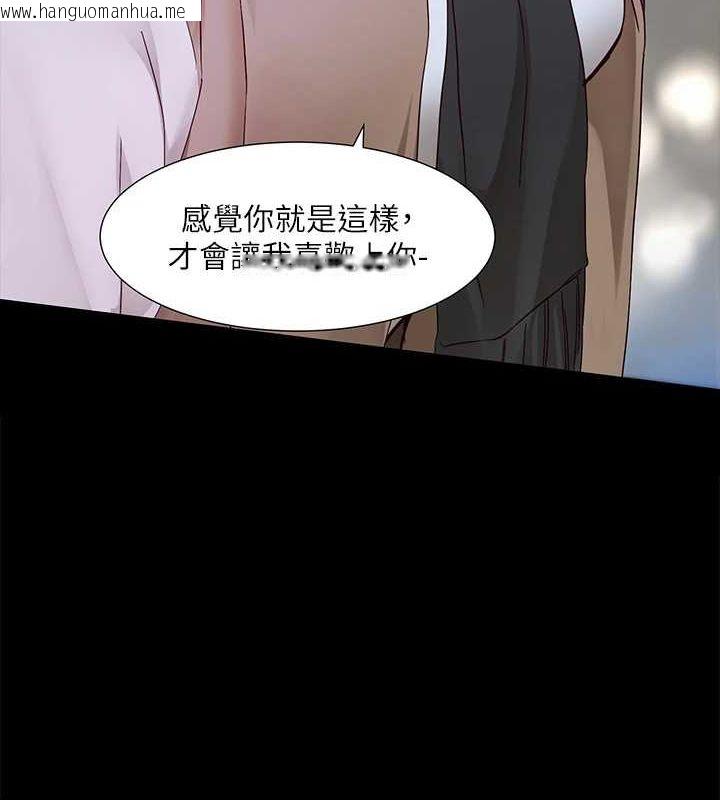 韩国漫画社团学姐韩漫_社团学姐-第211话-李舒欣-今天开始是第1天!在线免费阅读-韩国漫画-第3张图片