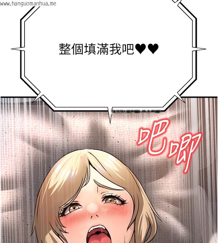 韩国漫画公务员的桃色副业韩漫_公务员的桃色副业-第3话-情色公务员角色扮演在线免费阅读-韩国漫画-第192张图片