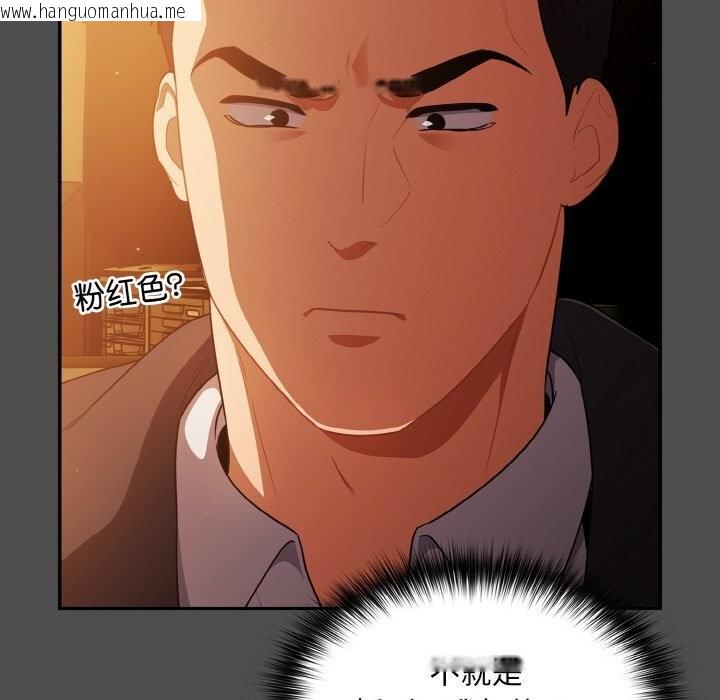 韩国漫画傻瓜病毒韩漫_傻瓜病毒-第11话在线免费阅读-韩国漫画-第7张图片