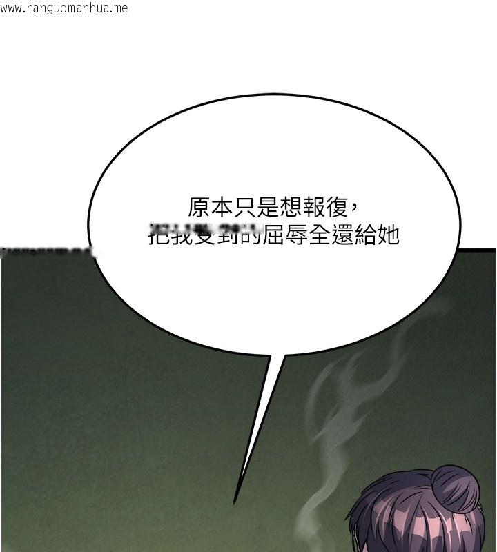 韩国漫画公务员的桃色副业韩漫_公务员的桃色副业-第7话-我的内衣性感吗?在线免费阅读-韩国漫画-第144张图片