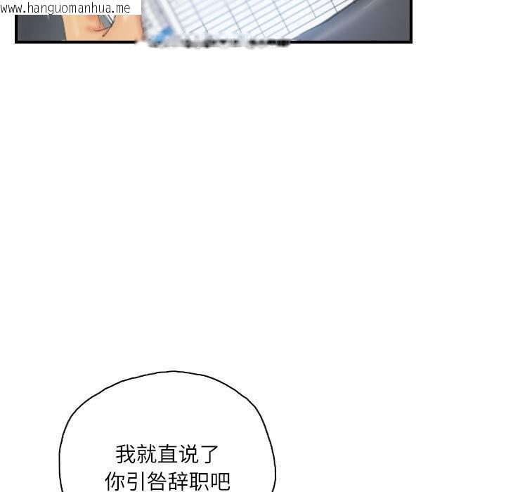 韩国漫画灵魂互换韩漫_灵魂互换-第27话在线免费阅读-韩国漫画-第73张图片