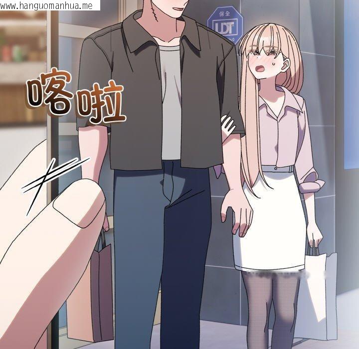 韩国漫画请把女儿交给我/老大!-请把女儿交给我!韩漫_请把女儿交给我/老大!-请把女儿交给我!-第65话在线免费阅读-韩国漫画-第182张图片
