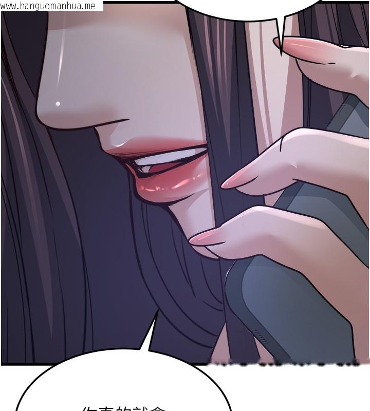 韩国漫画公务员的桃色副业韩漫_公务员的桃色副业-第7话-我的内衣性感吗?在线免费阅读-韩国漫画-第171张图片