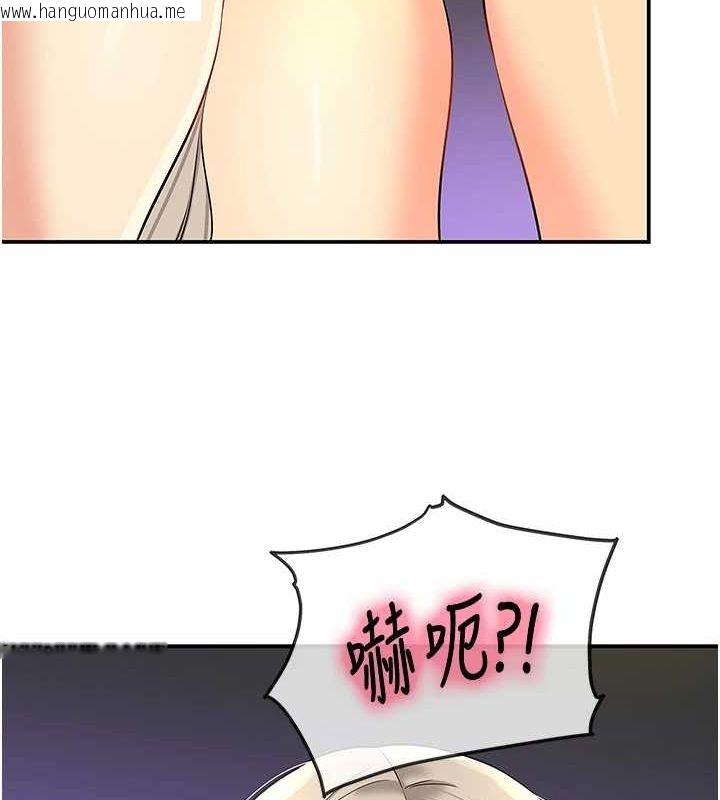 韩国漫画洞洞杂货店韩漫_洞洞杂货店-第119话-母牛极品清枪趴在线免费阅读-韩国漫画-第130张图片