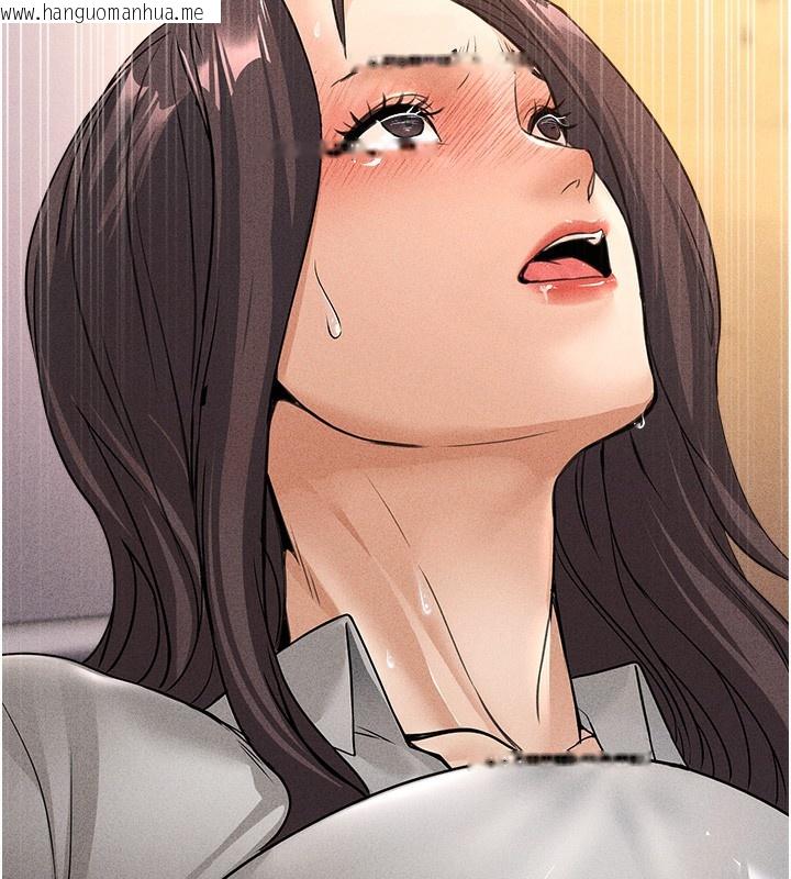 韩国漫画公务员的桃色副业韩漫_公务员的桃色副业-第5话-拿妳的身体来换在线免费阅读-韩国漫画-第51张图片