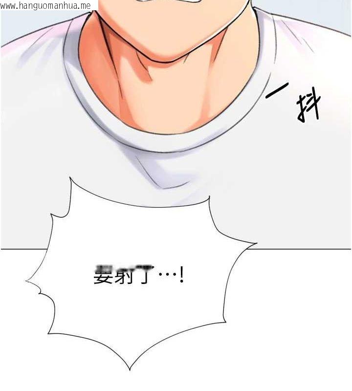 韩国漫画猎爱转蛋机韩漫_猎爱转蛋机-第28话-性感女偶像在线免费阅读-韩国漫画-第44张图片